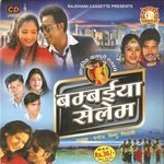 Phool Manga Na Bahar Manga