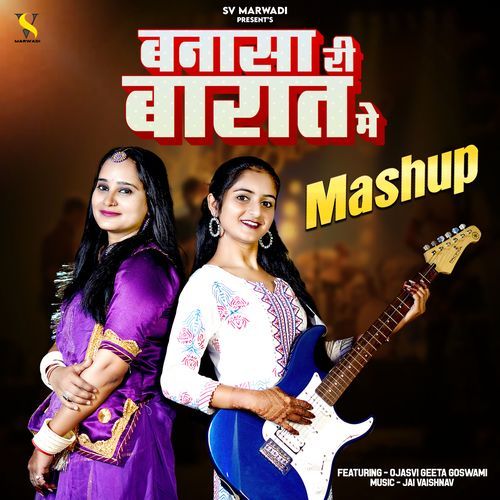 Banasa Ri Barat Me Mashup