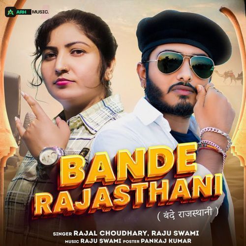 Bande Rajasthani