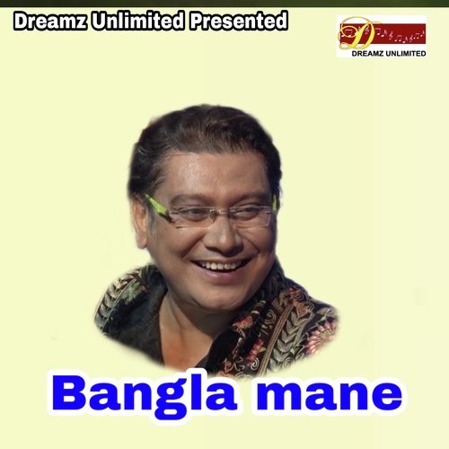 Bangla Mane