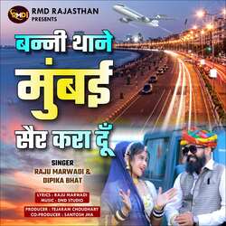 Banni Thane Mumbai Sair Kara Dun-KRwsUz0Fewo