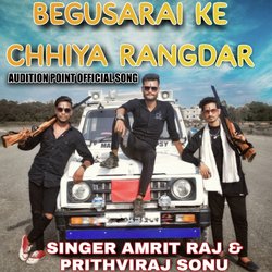 BEGUSARAI KE CHHIYA RANGDAR (BIHARI)