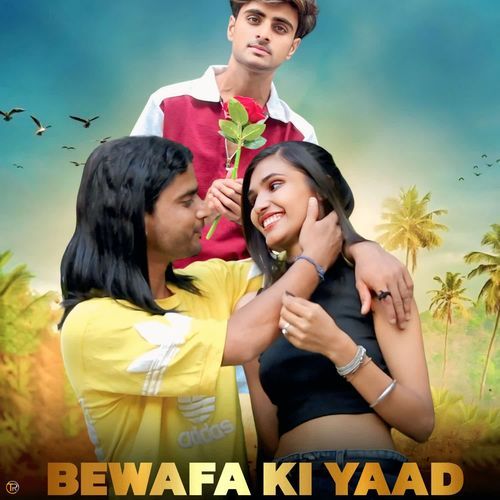 Bewafa Ki Yaad
