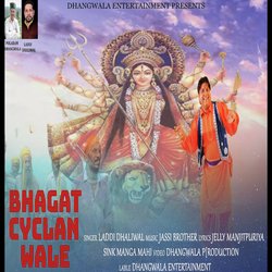 Bhagat Cyclan Wale-NQwaYy1DbV4