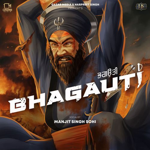 Bhagauti