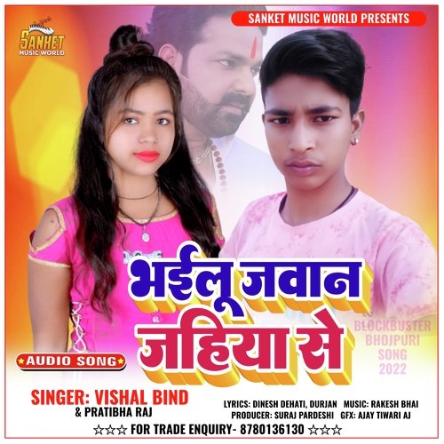 Bhailu javan jahiya se (Bhojpuri)