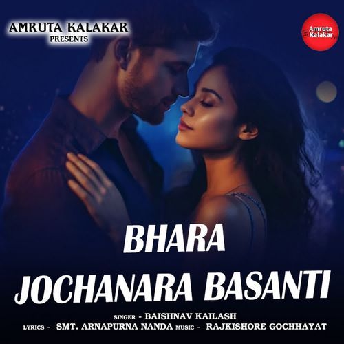 Bhara Jochanara Basanti