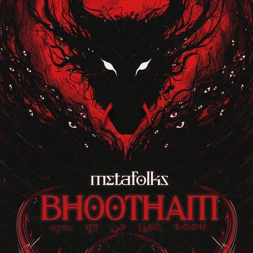 Bhootham