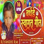 Birthday Sawagat Geet