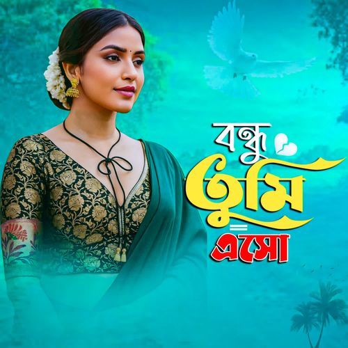 Bondhu Tumi Asho