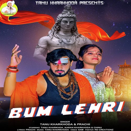 Bum Lheri (Shiv Bhajan)