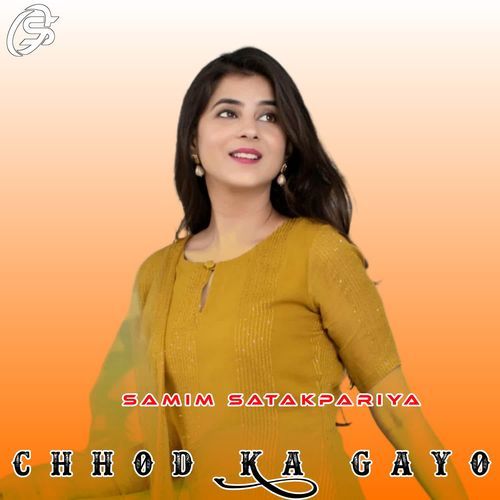 CHHOD KA GAYO