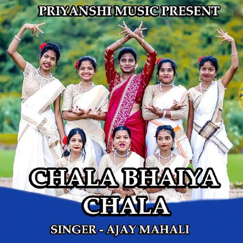 Chala Bhaiya Chala ( Christmas Song )