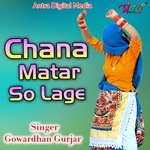 Chana Matar So Lage