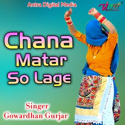 Chana Matar So Lage