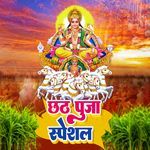 Sugwa Ke Lali Lali Thor