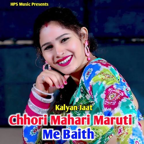 Chhori Mahari Maruti Me Baith