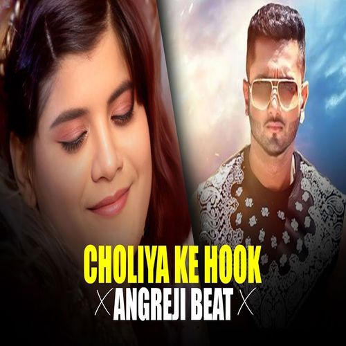 Choliya Ke Hook X Angreji Beat