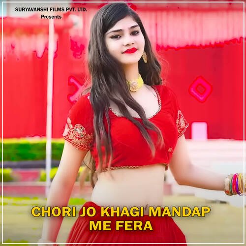 Chori Jo Khagi Mandap Me Fera