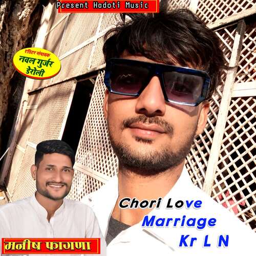 Chori Love Marriage Kr L N