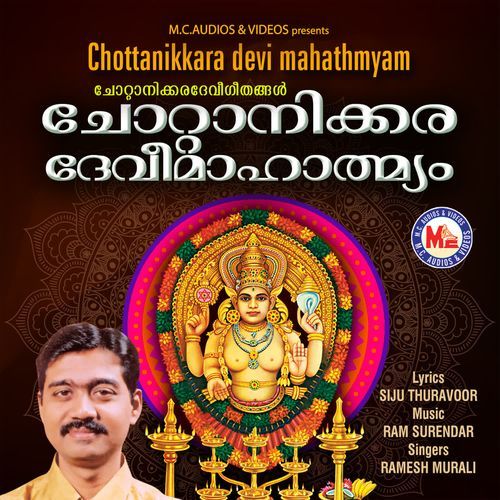 Chottanikkara devi mahathmyam