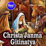 Christa Janma - Gitinatya