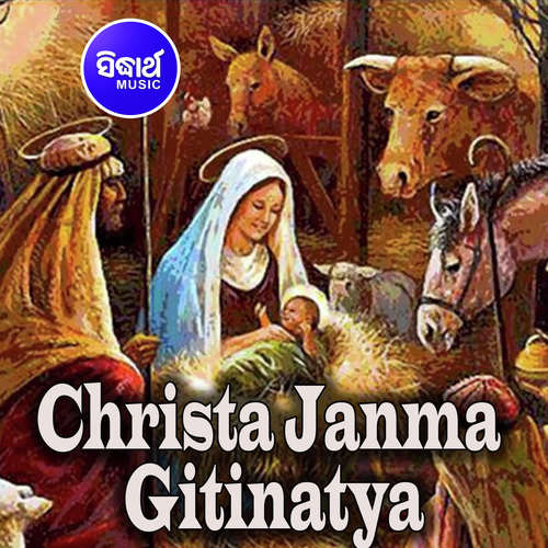 Christa Janma - Gitinatya