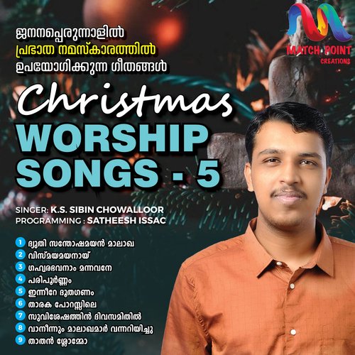 Christmas Worship Songs, Vol. 5