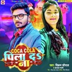 Coca Cola Pila Da Na