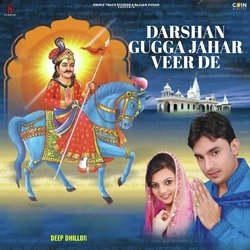 Darshan Gugga Jahar Veer De