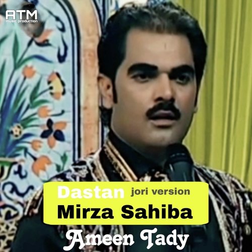 Dastan Qisa Mirza Sahiba (Live)