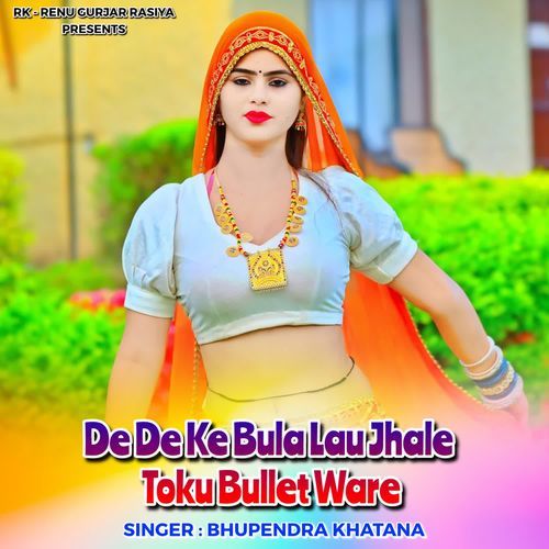 De De Ke Bula Lau Jhale Toku Bullet Ware