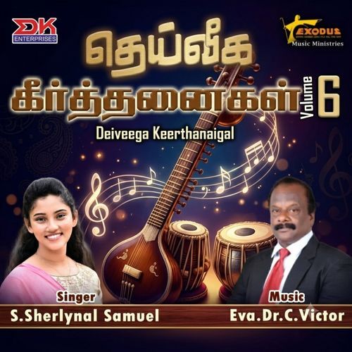 Mannippu Mannippu Tharume
