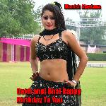 Dekh anuj Bhai Happy Birthday To You