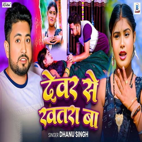 Devar Se Khatra Ba