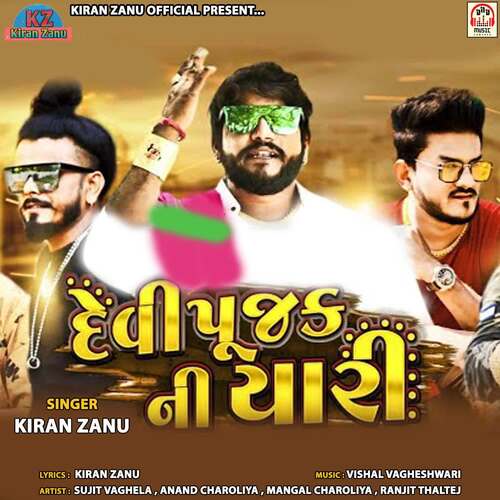 Devipujak Ni Yaari