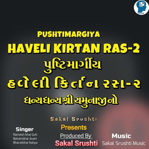 Dhany Dhany Shree Yamunajino Haveli Kirtan Ras-2