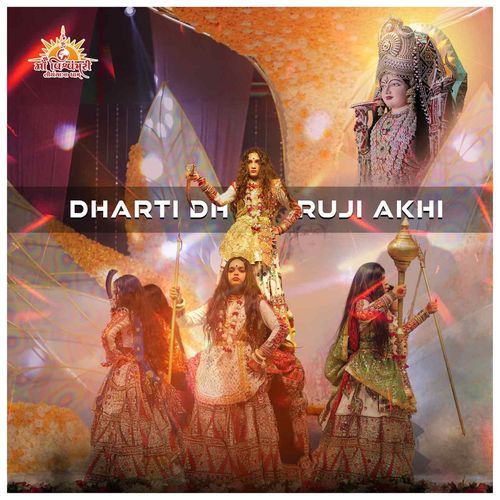 Dharti Dhruji Akhi