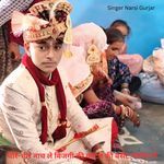 Dhire Dhire Naach Le Bhijgi Ki Cotton Ki Burset Pasina