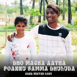 Dho Macha Aatha Poannu Samma Dhuluda