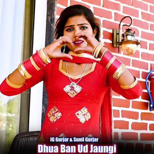 Dhua Ban Ud Jaungi