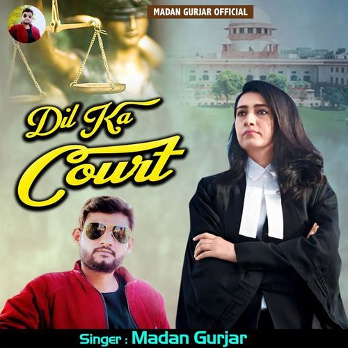 Dil Ka Court