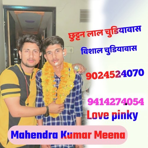 Dil Legi Re Chori