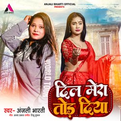 Dil Mera Tor Diya (Bhojpuri)
