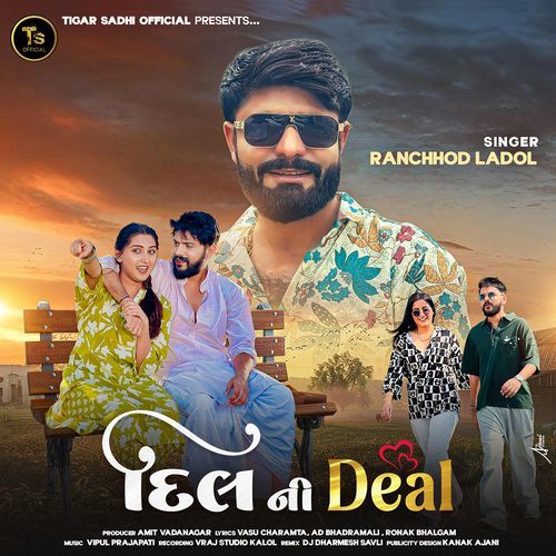 Dil Ni Deal
