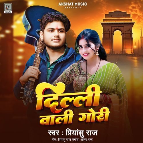 Dilli Wali Gori