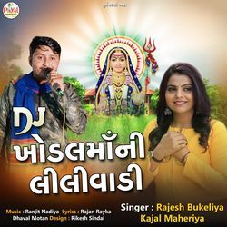 Dj Khodalmani Lili Wadi-BBENWDhERVI