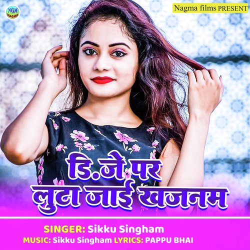 Dj Par Luta Jai Khajanma