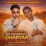 Do Ghadmaat Dharyaa