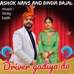 Driver gadiya da artwork